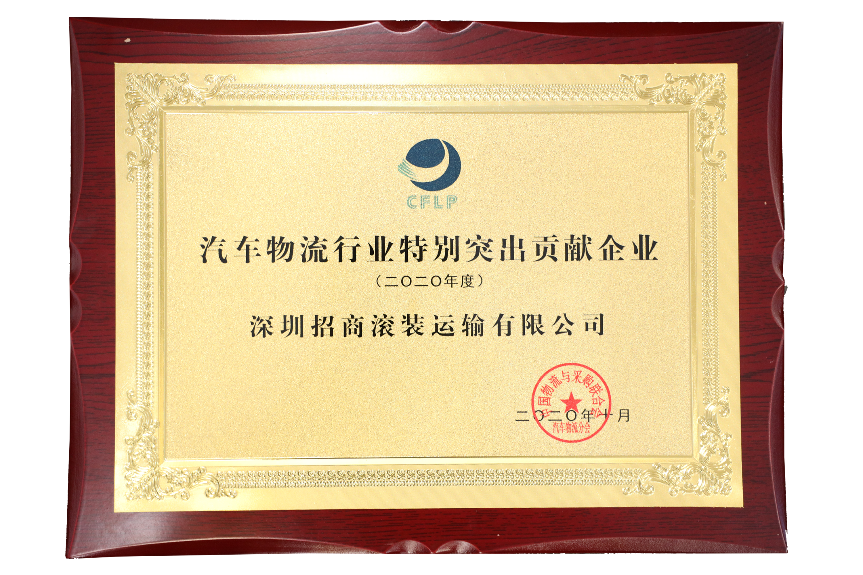 图片要害词