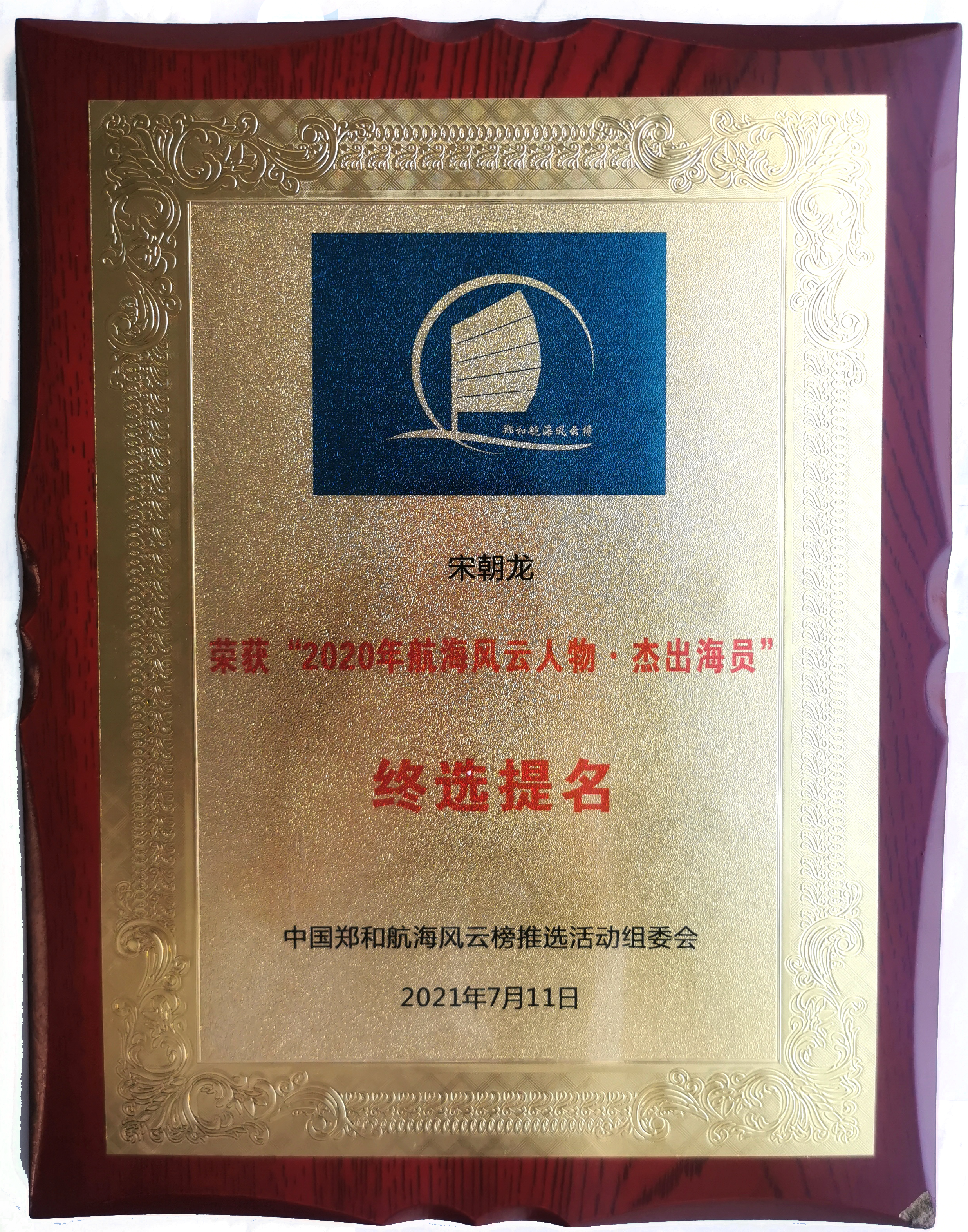 图片要害词