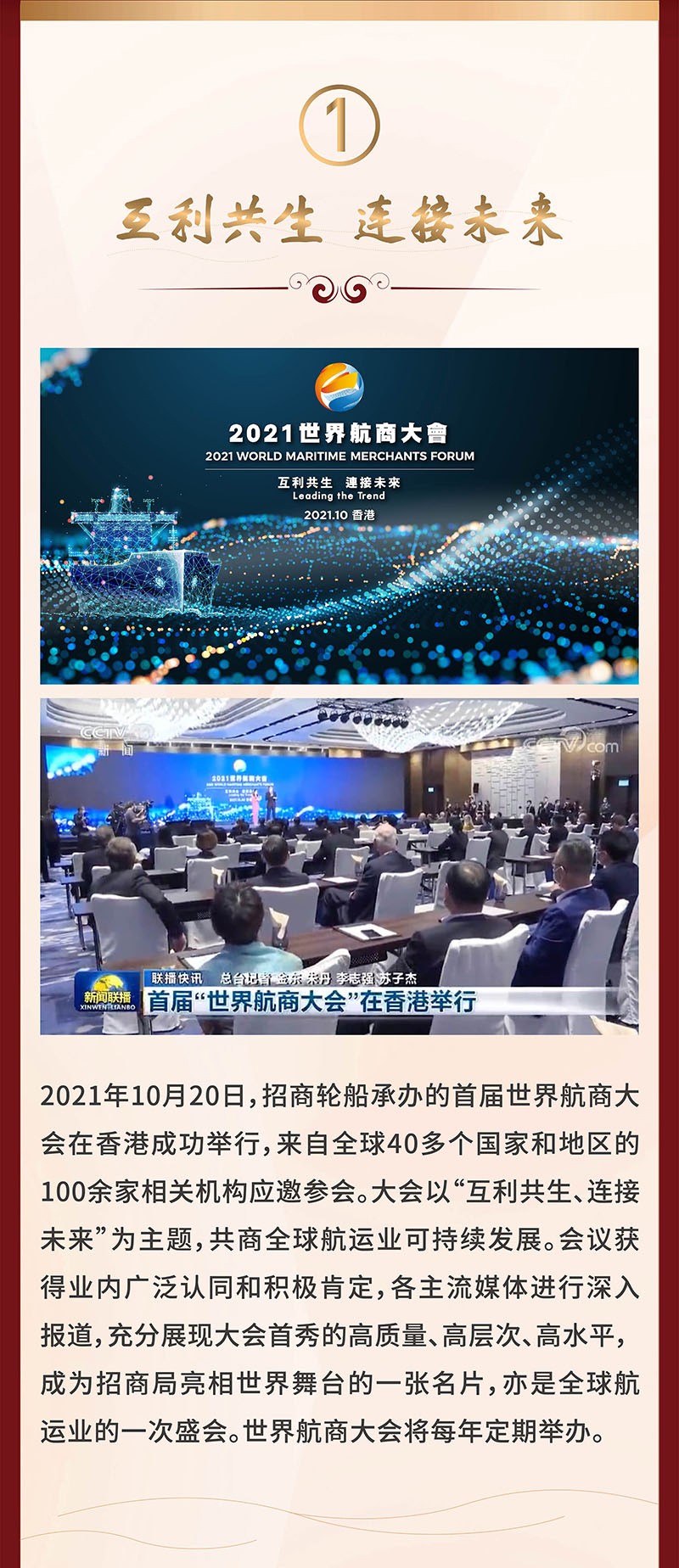 图片要害词