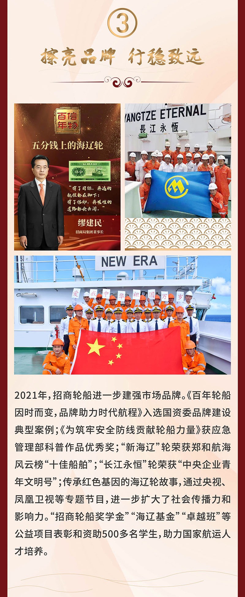 图片要害词