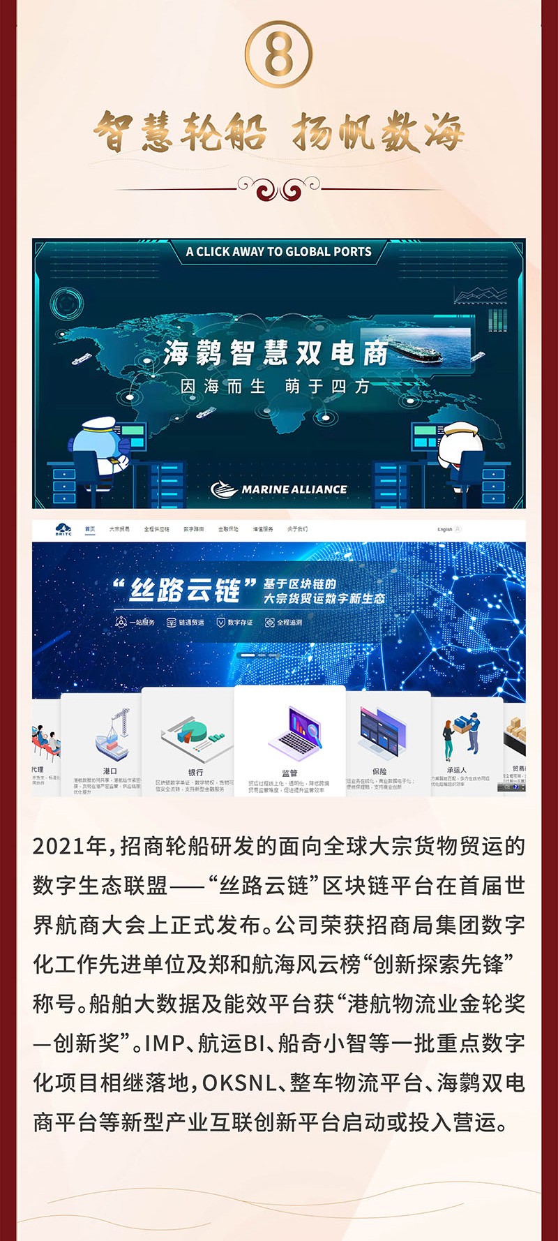 图片要害词