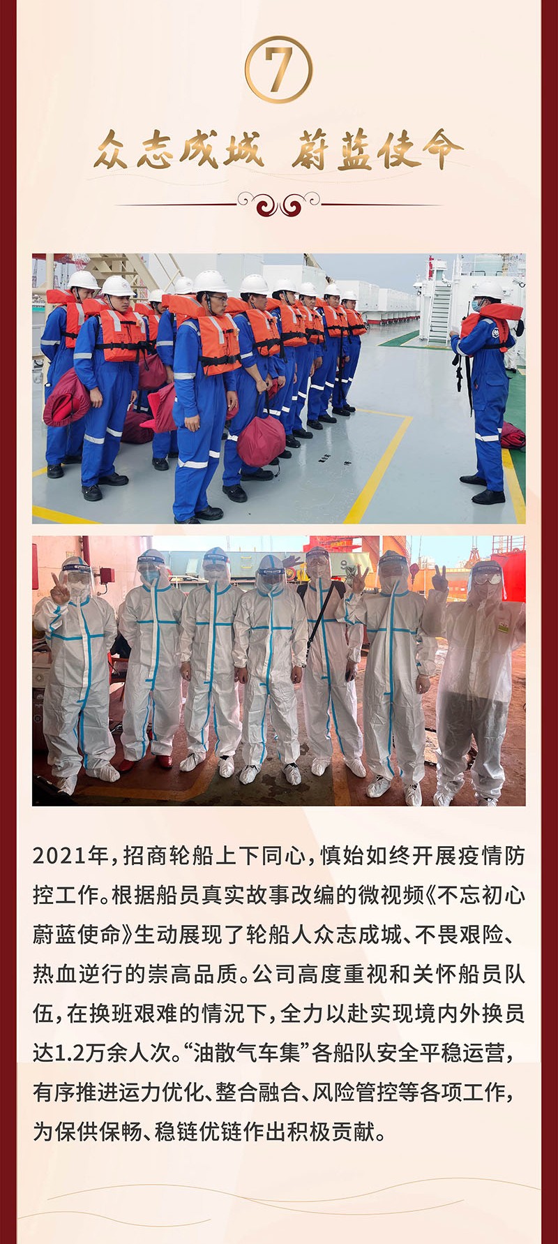 图片要害词