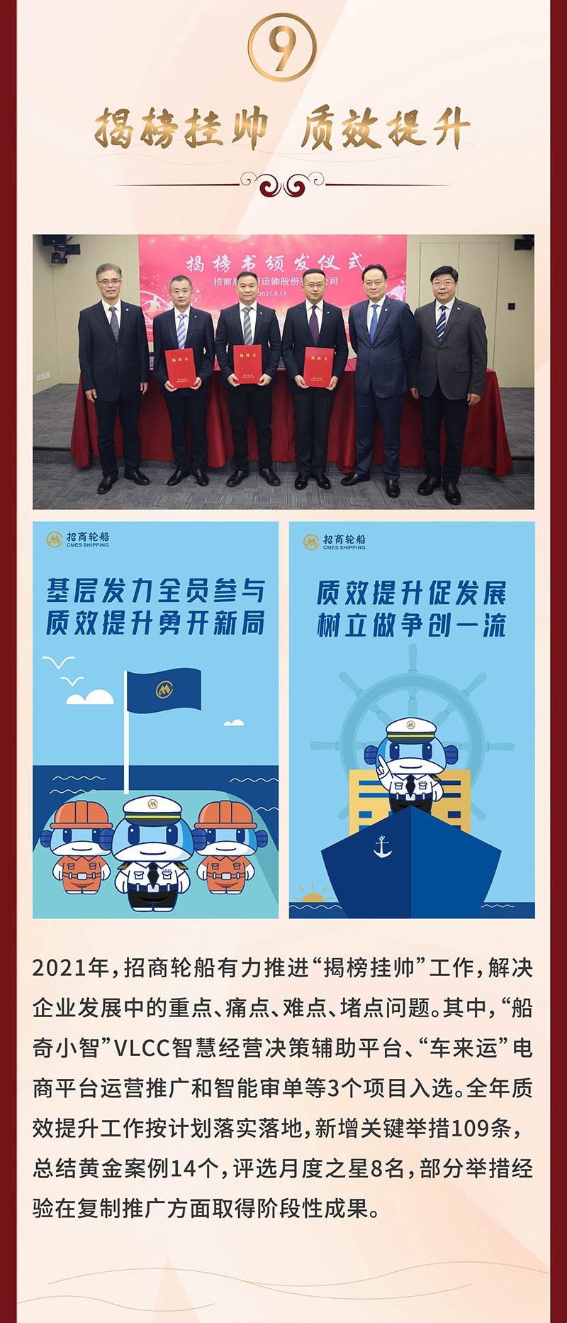 图片要害词