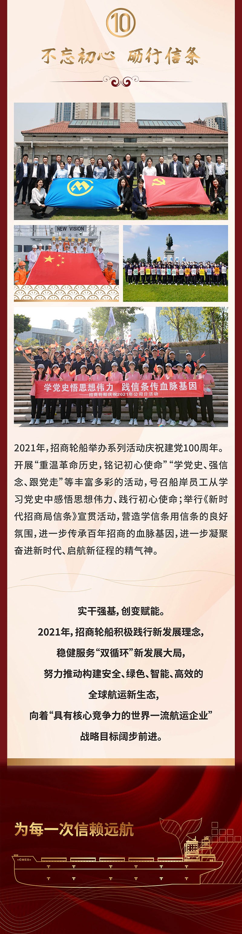 图片要害词