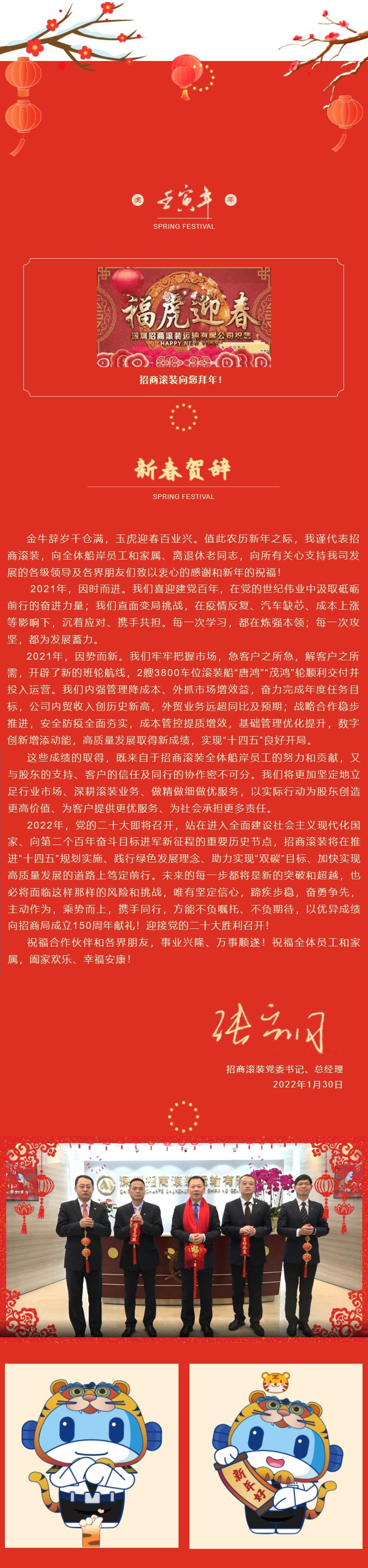 图片要害词