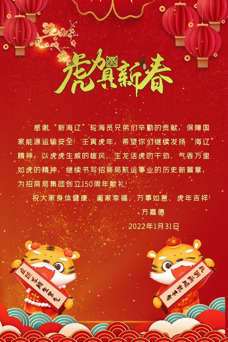 图片要害词
