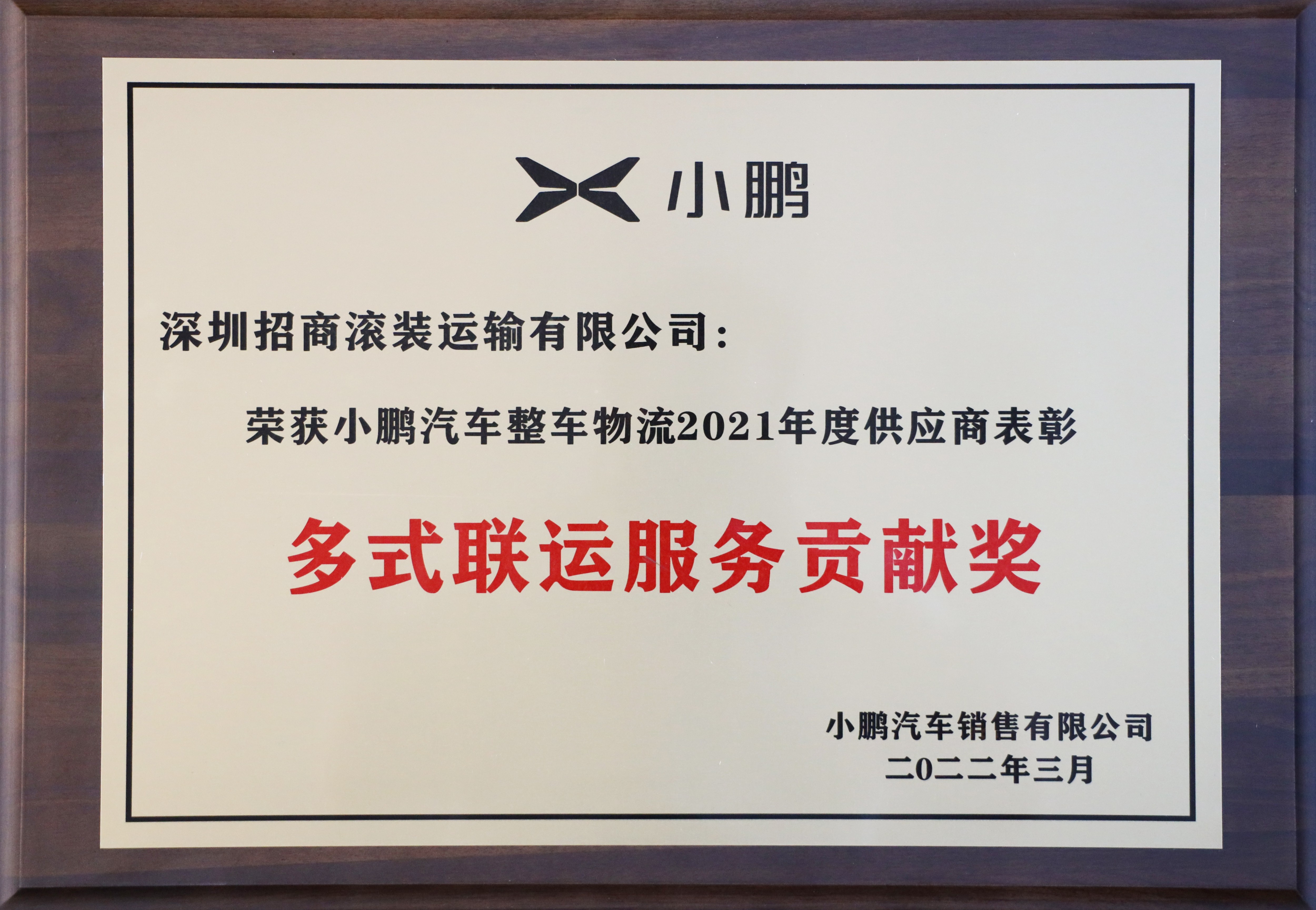 图片要害词