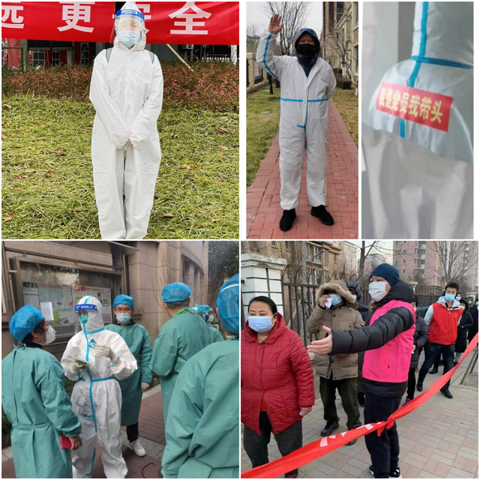 图片要害词