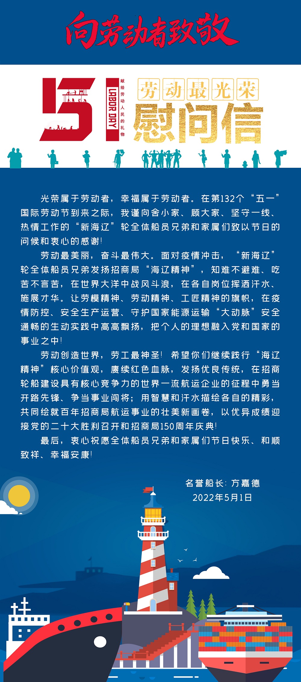 图片要害词