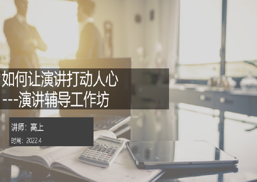 图片要害词