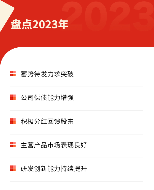 图片要害词